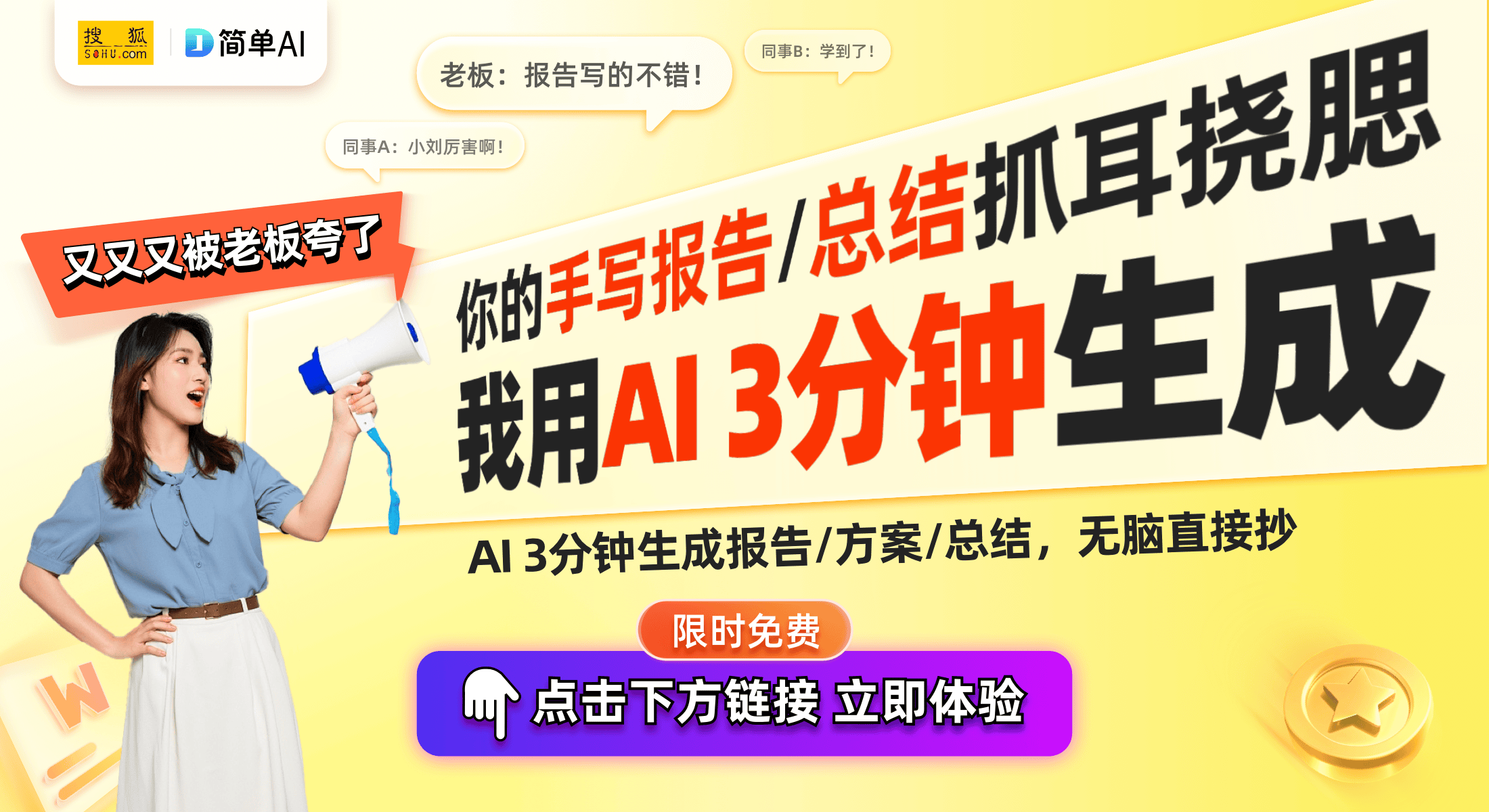 大赛揭晓：颠覆传统的创新案例AG真人2024智能家居设计(图1)