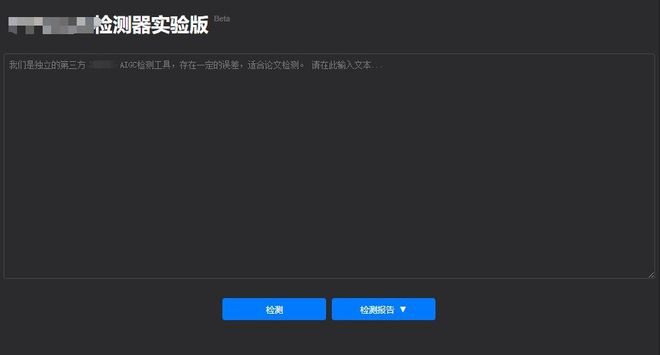 I检测工具排行榜：实测推荐!简直是国产之光AG真人平台app2024公认好用又免费A(图4)